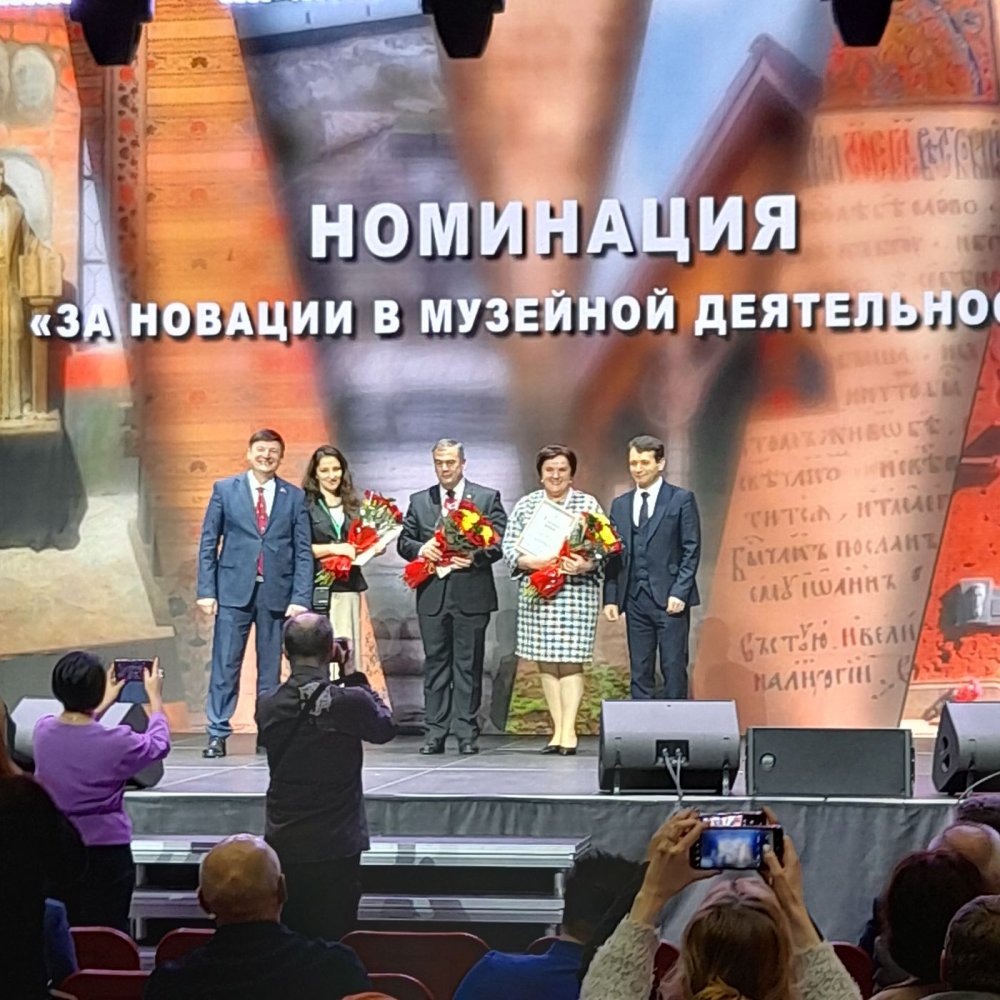 Номинация «За новации в музейной деятельности». Минск, 2022 г.