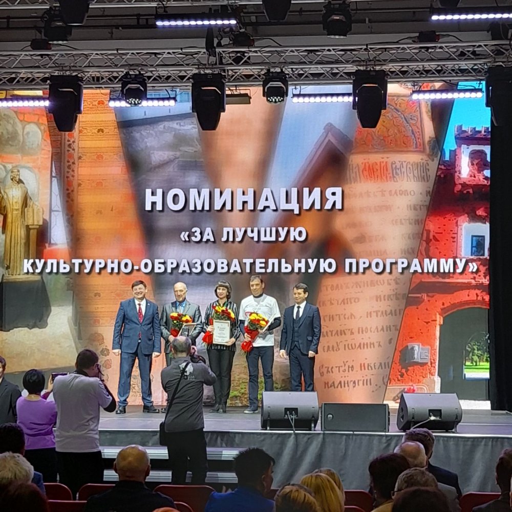 Номинация «За лучшую культурно-образовательную программу». Минск, 2022 г.